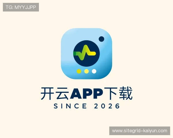 发现开云App下载